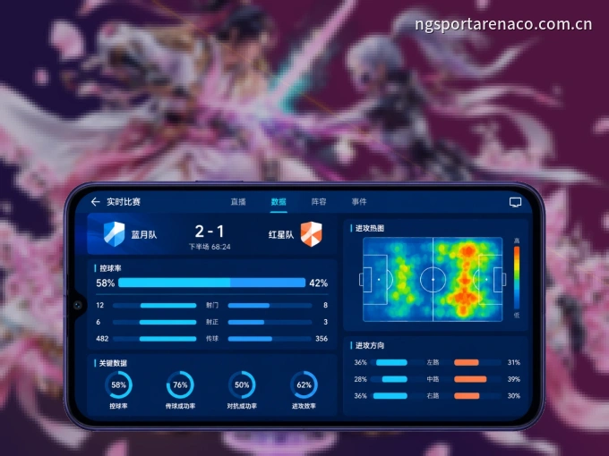 随时随地掌上观赛，尽在华体会 APP